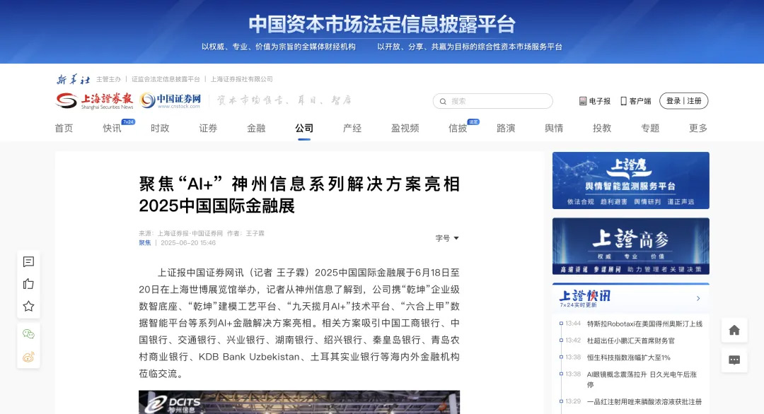 1670603900394251.jpg 20221210003345.jpg